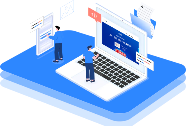 檔案管理系統(tǒng)開(kāi)發(fā)