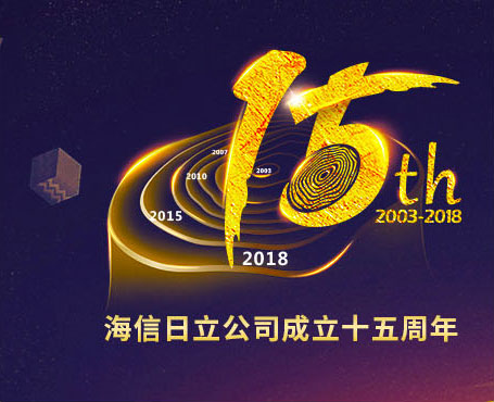 海信日立-微信工單報修服務號平臺|一網(wǎng)天行-網(wǎng)站建設小程序APP系統(tǒng)軟件開發(fā)公司