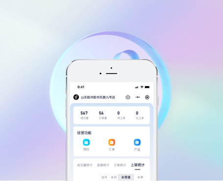 九號(hào)電動(dòng)二手車門店端