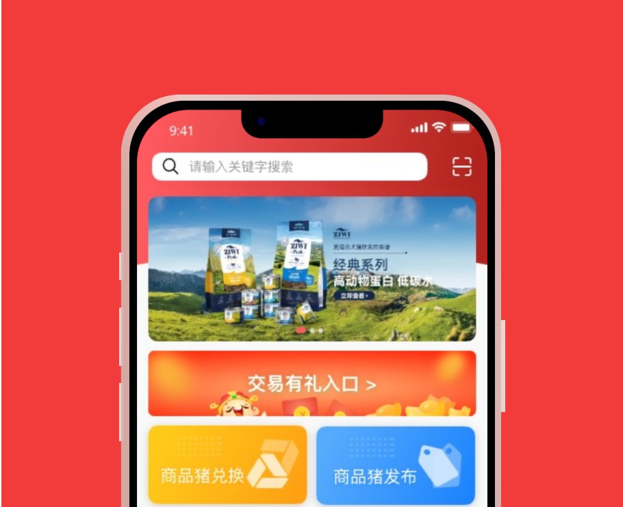 鼎浩家庭農(nóng)場APP交易平臺